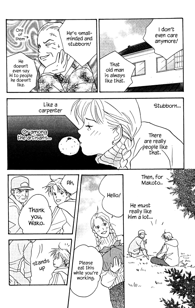 Green (NINOMIYA Tomoko) Chapter 8 8